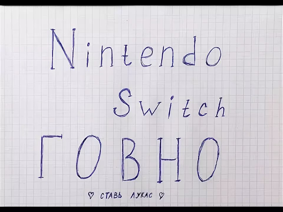 За прошедшие праздники Nintendo Switch обошла Nintendo DS и стала самой продаваемой консолью компании К концу декабря она добралась до отметки в 155 37 млн единиц