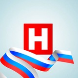 Аватар Телеграм канала: НИКА