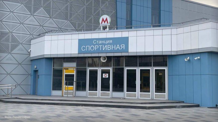 Станция метро «Спортивная» готова на 99 % В начале этого лета финал работ на «Спортивной» запланировали на 1 сентября 2025 года. На текущий момент строительно-монтажные работы завершены на 99 %. Об этом Om1 Новосибирск сообщили в департаменте дорожно-благоустроительного комплекса мэрии города Новосибирска. «Выполняются пусконаладочные работы внутренних инженерных систем. Финансирование объекта производится в объёме лимитов, определённых проектно-сметной документацией, получившей подтверждение достоверности определения сметной стоимости в ФАУ "Главгосэкспертиза России"», — сообщает департамент. ⏺ Также будет проведена итоговая проверка Сибирским управлением Ростехнадзора, по результатам которой будет получено заключение о соответствии построенного объекта требованиям технических регламентов и проектной документации. ⏺ После получения заключения о соответствии будут направлены документы в управление архитектурно-строительной инспекции мэрии города Новосибирска для получения разрешения на ввод объекта в эксплуатацию. Ввод объекта в эксплуатацию запланирован на сентябрь 2025 года. Ждёте «Спортивную» 1 сентября? Ставьте , если да, или , если нет.