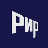 Аватар Телеграм канала: Рекламная индустрия России
