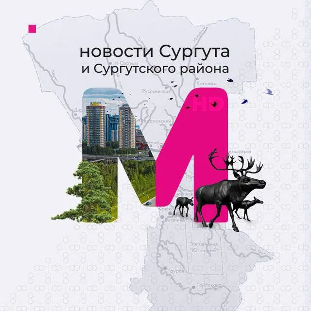 Водителям читать обязательно Снег метель сильный боковой ветер в Югре введены ограничения движения транспортных средств Ханты Мансийский район Ханты Мансийск 13 км автодороги Югра ограничение выезда из города в сторону Нягани Нефтеюганский район 843 км автодороги Тюмень Тобольск Ханты Мансийск ограничение движения для автобусов грузовых автомобилей и легковых на летней резине Октябрьский район 188 км автодороги Югра ограничение движения для всех видов транспортных средств в направлении г Ханты Мансийска Сургутский район автодорога Сургут Нижнесортымский с п Нижнесортымский ограничение движения для всех видов транспортных средств 125 км и 175 км автодороги Сургут Когалым ограничение движения для всех видов транспортных средств в сторону ЯНАО прислать новость surgut megapolis Мы в МАКС