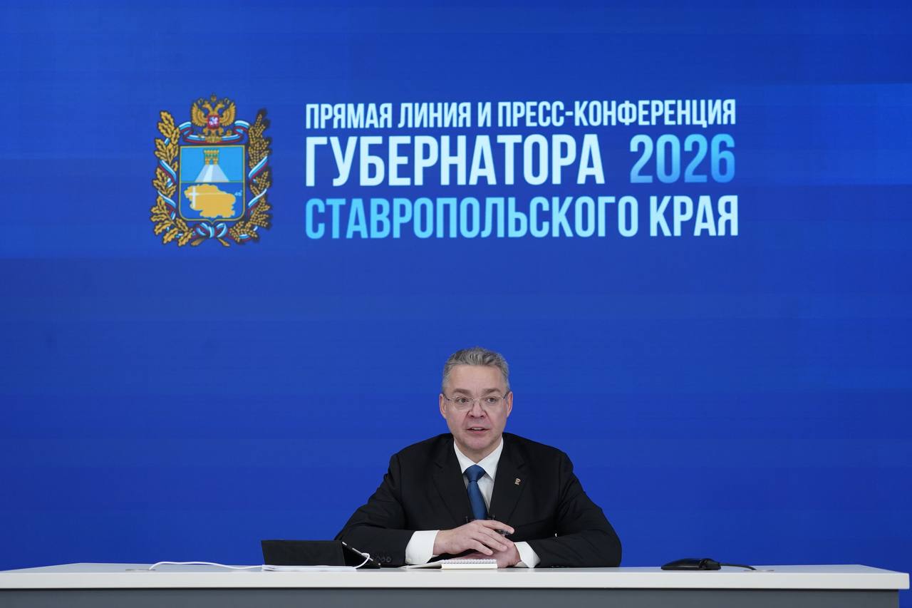 Итоги прямой линии и пресс конференции губернатора Ставрополья Строительство 9 объектов водоснабжения стартует в 2026 году по нацпроекту Инфраструктура для жизни В Ставропольском крае запустят инвестпрограмму по модернизации электроснабжения до 2030 года Владимир Владимиров В этом году на 20 увеличим зарплаты бюджетникам в том числе воспитателям и учителям Краевая программа подготовки ветеранов СВО к работе в органах власти Герои Ставрополья продолжится в 2026 году В этом году по программе Дорога к ветерану всем округам будут выделены средства на ремонт улиц где живут бойцы СВО и ветераны ВОВ В регионе проработают вопрос приоритетного зачисления детей из малоимущих и многодетных семей в детские сады по месту жительства Туристический налог в регионе увеличится в 2 раза часть этих средств направят на содержание туристической инфраструктуры Подпишись это Кавказ Сегодня