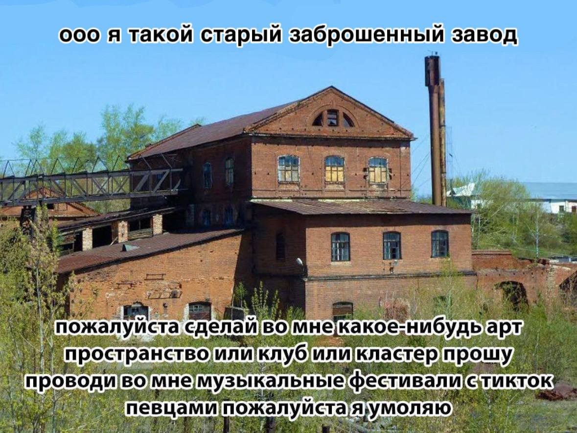 В реестр памятников архитектуры включат исторический центр Сысерти Получено положительное заключение по проекту который позволит взять территорию под государственную охрану Планируется охватить участок ограниченный улицами Токарей Энгельса и другими где сохранились старинные кварталы XVIII начала XX века На территории расположены как охраняемые памятники так и здания представляющие ценность как элементы исторической застройки отметили эксперты Сохранность исторических зданий варьируется от 25 до 75 но общий облик города остался неизменным В последние годы Сысерть активно развивается как туристическая точка чему способствуют фестивали и планы по реставрации исторических объектов на сумму около 600 млн рублей EanNews