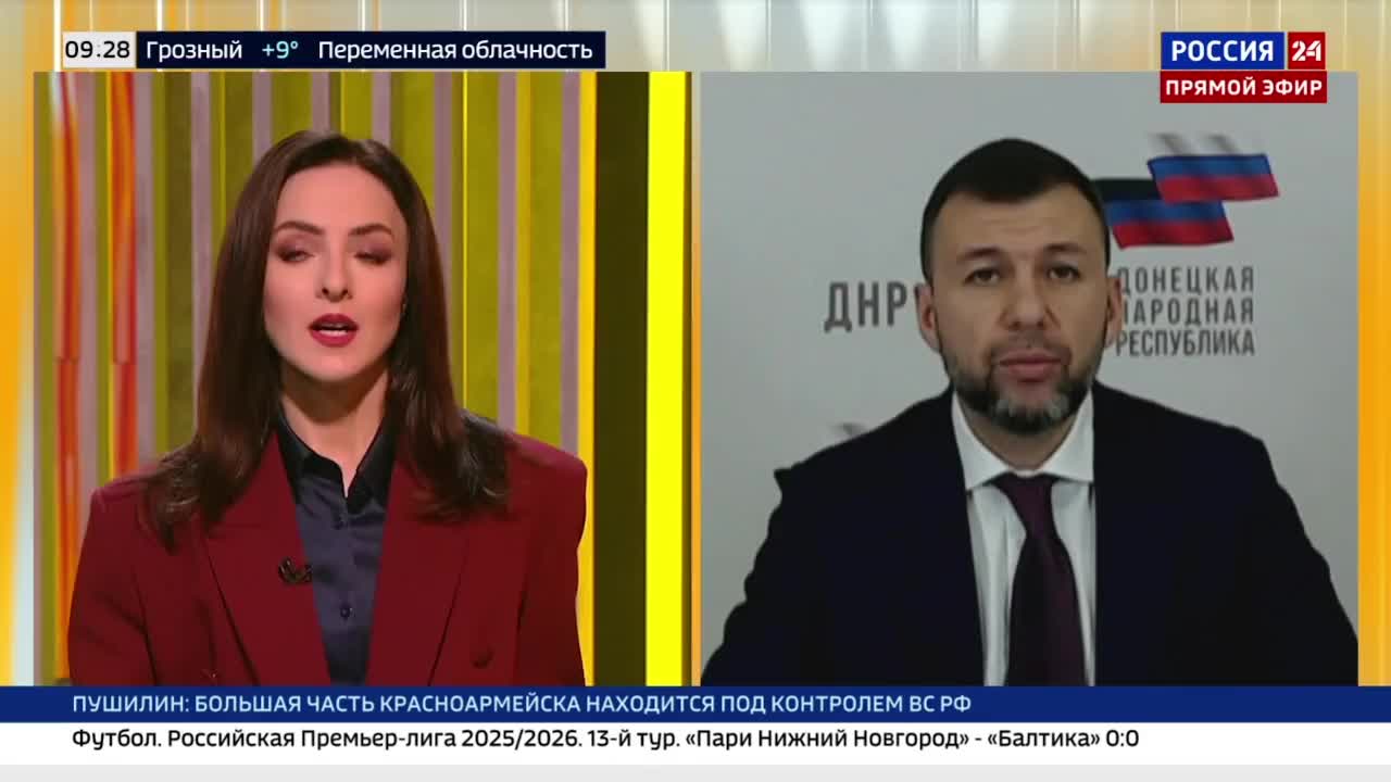 Денис Пушилин анонсировал трансформацию филиала фонда Защитники Отечества