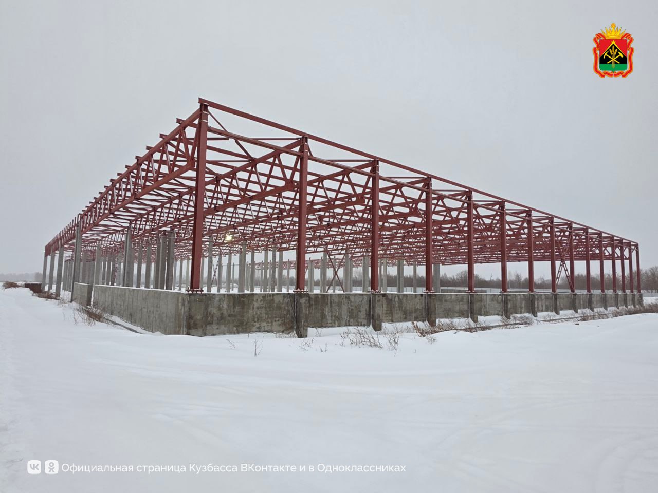 ВЭБ РФ направил первый транш в размере 1 млрд рублей на строительство комплекса по обращению с ТКО в Кузбассе Комплекс возводится в Кемеровском округе а его запуск запланирован на 4 квартал 2026 года В условиях сложной для региона финансово экономической ситуации поддержка ВЭБ РФ обеспечивает возможность реализации крупномасштабного инфраструктурного объекта призванного существенно снизить нагрузку на окружающую среду и повысить экологическую безопасность рассказал Илья Середюк   Проект включает строительство автоматизированного мусоросортировочного предприятия и комплекса по обезвреживанию отходов Запуск предприятия позволит обеспечить обработку 100 отходов в зоне Север снизить объем размещения отходов на действующих полигонах более чем на 45 Комплекс будет обслуживать порядка 1 2 млн жителей   Льготный кредит ВЭБ РФ будет направлен на приобретение высокотехнологичного оборудования Подписывайтесь на Кузбасс Официально в МАХ