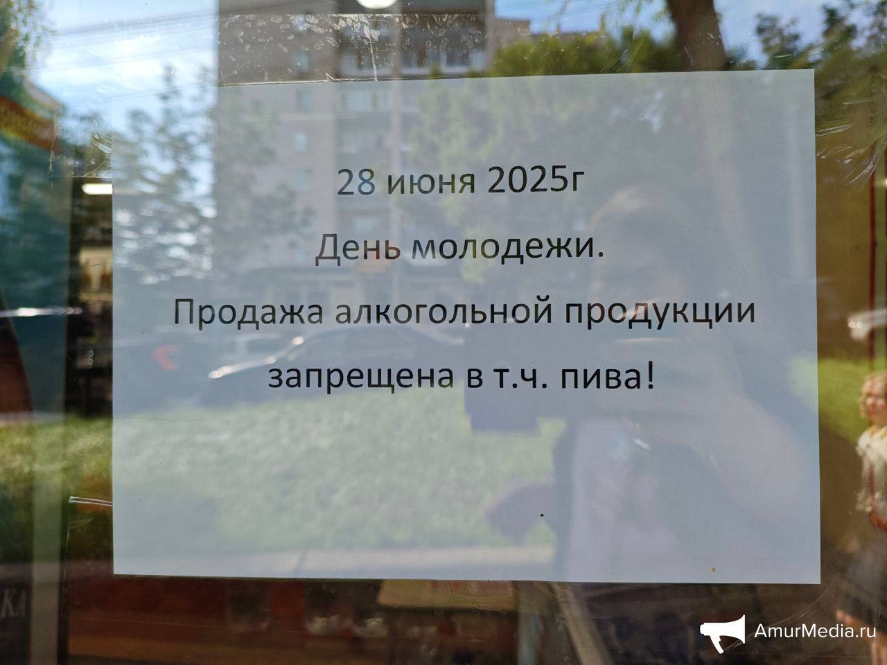 Полиция Хабаровска пресекла незаконную продажу алкоголя в День молодежи  В День молодежи, когда продажа спиртного в регионе была запрещена, сотрудники хабаровской полиции провели серию рейдов. В результате выявлено 9 случаев незаконной реализации алкоголя в торговых точках города. Из оборота изъято 263 литра спиртосодержащей продукции на сумму около 65 тысяч рублей.    В киоске на улице Южной, где продажа алкоголя запрещена, полицейские обнаружили почти 150 литров спиртного. Еще более 100 литров изъято в нестационарной торговой точке на улице Ворошилова.  В отношении двух предпринимателей и семерых продавцов составлены административные протоколы.     AmurMedia   Прислать новость