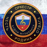 Аватар Телеграм канала: Будни Музыканта