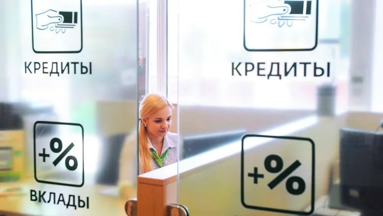 Кредитный обвал: выдача наличных рухнула на 62% за год В мае 2025 года российские банки выдали 1,23 млн кредитов наличными на сумму 206,8 млрд рублей, что на 62% меньше по количеству и на 69% меньше по объему, чем в мае 2024 года 3,19 млн кредитов на 657,6 млрд рублей . Средний размер кредита сократился на 18%, до 168 тыс. рублей, а срок кредитования уменьшился на 8 месяцев, до 24 месяцев. Банки объясняют сокращение выдач снижением объемов рекламы и переориентацией на постоянных клиентов. Фото: «РГ»