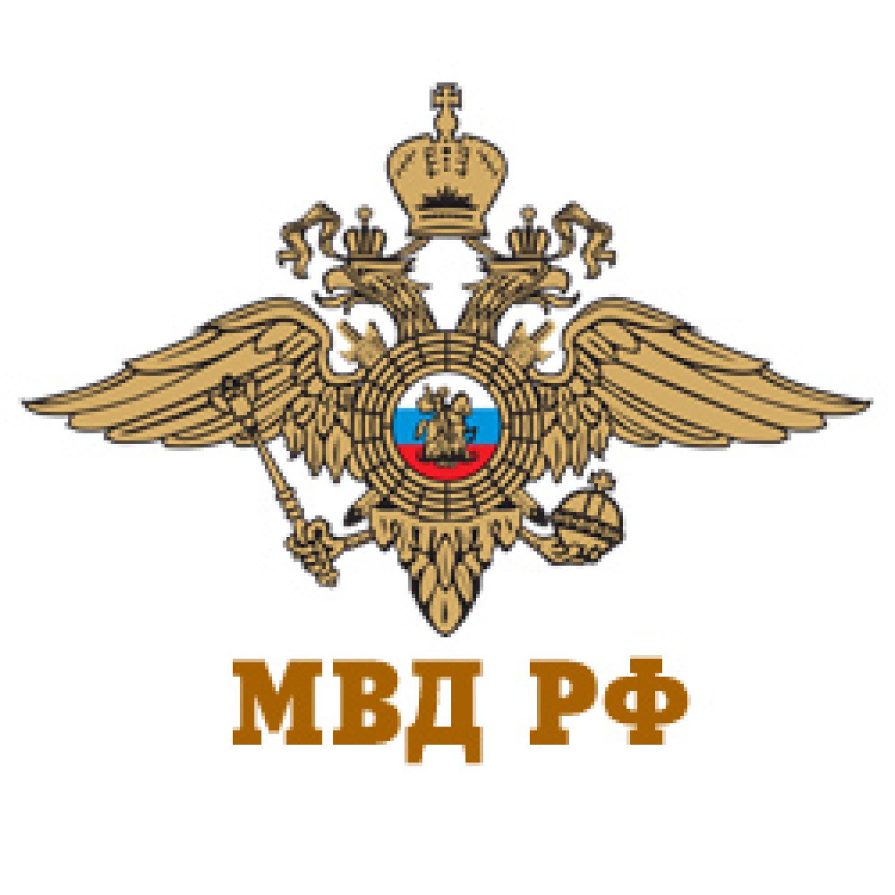 В Крыму полиция вернула 79-летней пенсионерке из Керчи похищенные у неё аферистами 275 тысяч рублей В дежурную часть УМВД России по г. Керчи Республики Крым за помощью обратилась 79-летняя местная жительница и сообщила, что мошенники обманным путём похитили у неё 275 тысяч рублей. Потерпевшая рассказала оперативникам, что утром неизвестные позвонили ей и стали требовать деньги, потому что её дочь якобы попала в ДТП. Введённая в заблуждение пенсионерка собрала свои сбережения и передала их пришедшей к ней женщине... подробнее