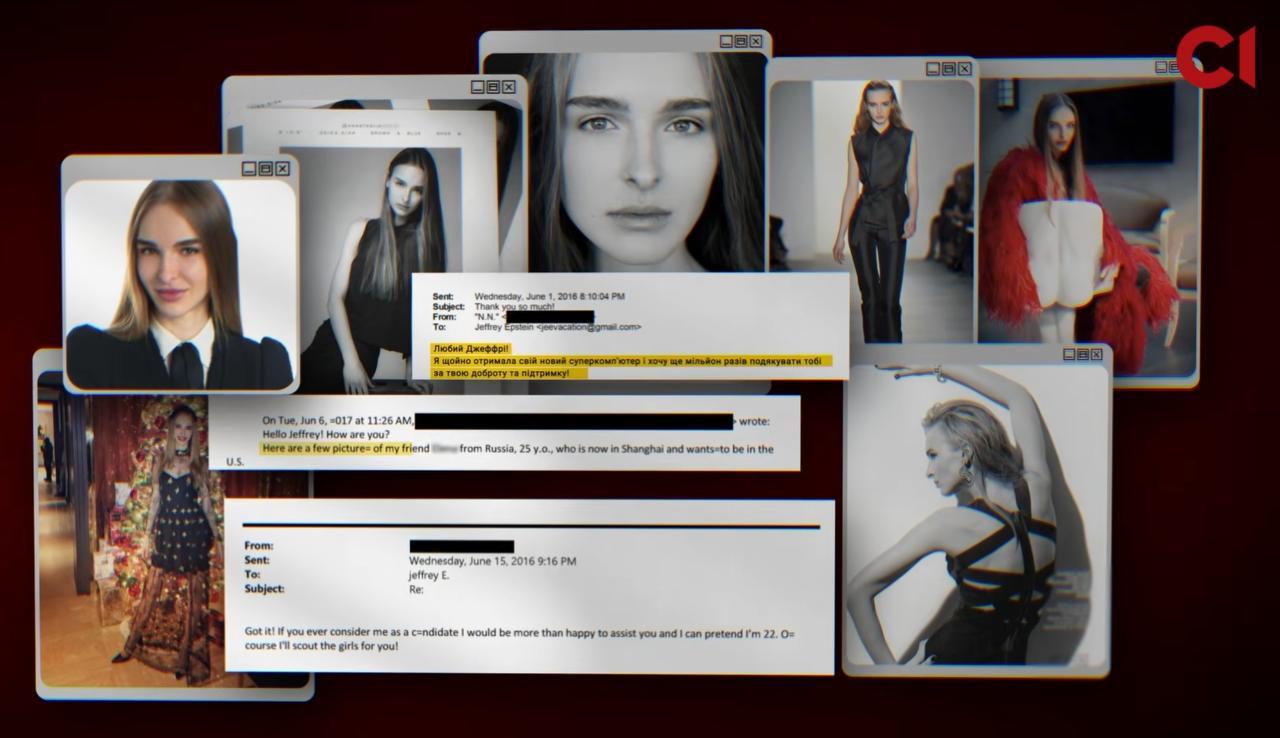 Украинская модель из Броваров Настя Н подыскивала девушек среди своих знакомых для поездок на остров Эпштейна говорится в расследовании Slidstvo Info Их переписки которые длились минимум четыре года находятся в файлах осужденного педофила финансиста Эпштейн оплачивал ей билеты стрижки покупал компьютер возможно передавал деньги а она присылала ему фото разных девушек чтобы он выбрал какие ему нравятся Среди них были ее подруги и знакомые с которыми она посещает йогу Как минимум одна подруга Насти в итоге оказалась на острове после того как женщина познакомила их с Эпштейном Еще несколько украинок оказались не в его вкусе Ранее мы уже рассказывали про других украинских моделей которые были на острове Эпштейна Сайт Страна X Twitter Прислать новость фото видео Реклама на канале Помощь