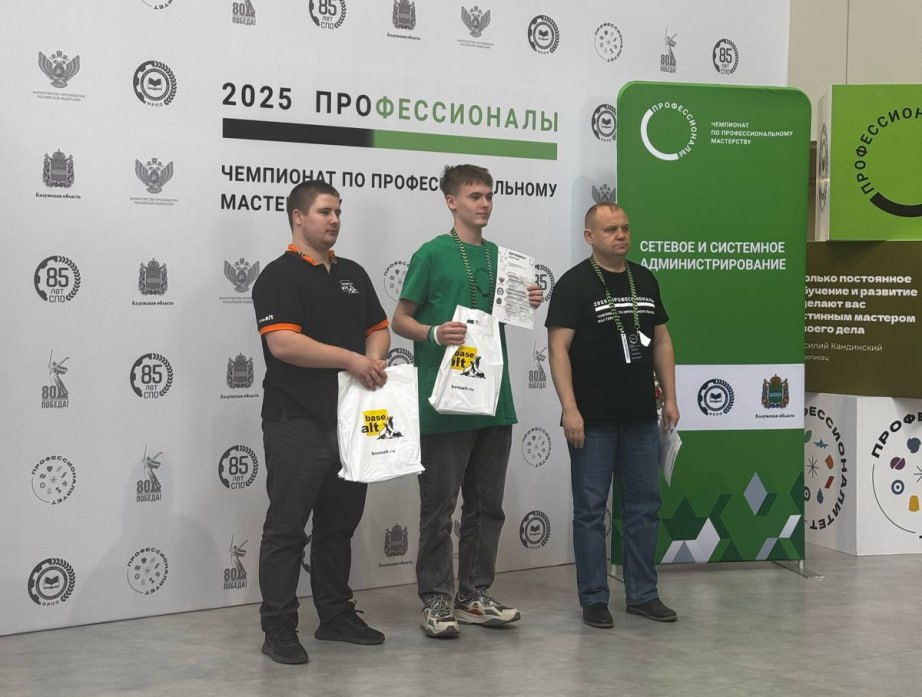 28 наград завоевала сборная Хабаровского края на итоговом этапе Чемпионата «Профессионалы» Завершились мероприятия итогового межрегионального этапа Чемпионата, который входит в федеральный проект «Профессионалитет» нацпроекта «Молодежь и дети». На счету нашей сборной 10 медалей и 18 медальонов «За профессионализм». Финал соревнований пройдет в Нижнем Новгороде, Калуге и Санкт-Петербурге. В каждом из городов будет представлен отдельный тематический блок компетенций. #нацпроекты27 #Профессионалитет