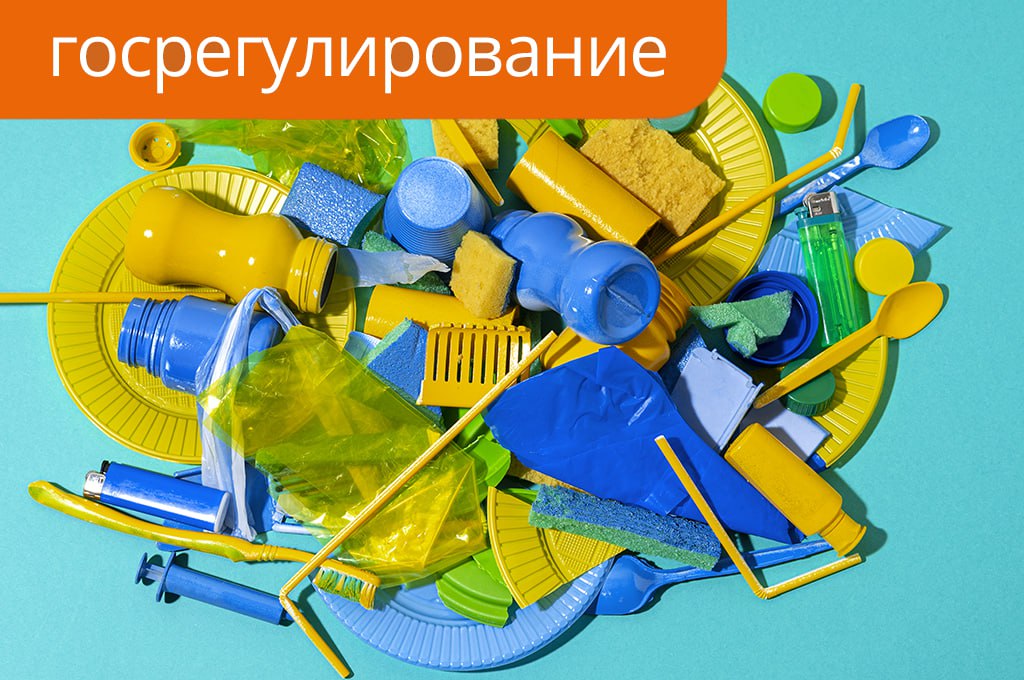В правительстве выступили против резкого повышения экосбора На совещании в Правительстве РФ ряд профильных министерств и вице премьер Дмитрий Патрушев выступили против резкого повышения базовых ставок экологического сбора Как пишет Коммерсант со ссылкой на источники при таком подходе в 2026 году ставки экосбора будут проиндексированы лишь на уровень инфляции Однако конечного варианта постановления правительства о базовых ставках и коэффициентах пока еще нет
