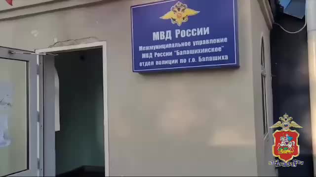 В Балашихе выявлено 95 нелегальных мигрантов в ходе полицейского рейда