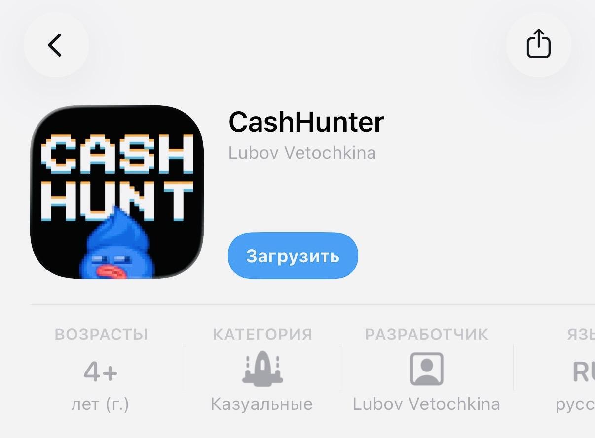 Приложение Газпромбанка вернулось в App Store Называется CashHunter Оно полностью копирует функции старых версий Также появилась новинка оплата в одно нажатие с Турбо QR Чтобы активировать функцию при оплате по QR коду включите режим Турбо выберите карту и укажите максимальную сумму списания Также добавили возможность пополнения Аккаунта Apple Найти можно в меню Платежи Пополнение Аккаунта Apple www iphones ru 1339301 новости iphonesru