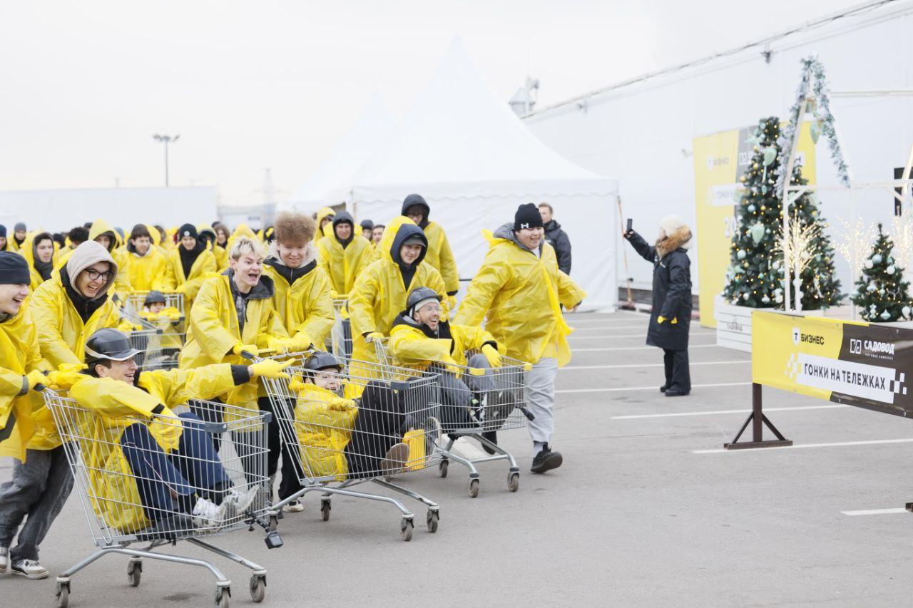 На территории московского торгового комплекса Садовод по случаю Дня онлайн предпринимателя состоялись заезды на продуктовых тележках В них приняли участие 300 человек Соревнование проходило в командах по трое  Участниками гонки стали онлайн предприниматели представители интернет магазинов селлеры маркетплейсов а также специалисты в области логистики маркетинга и финтеха По итогам мероприятия был установлен рекорд России и БРИКС Гонка зарегистрирована в Книге рекордов России а также отмечена Brics record независимым международным регистратором выдающихся достижений стран БРИК и БРИКС Подробнее читайте в материале Ведомости Правила торговли Пресс служба Т банка