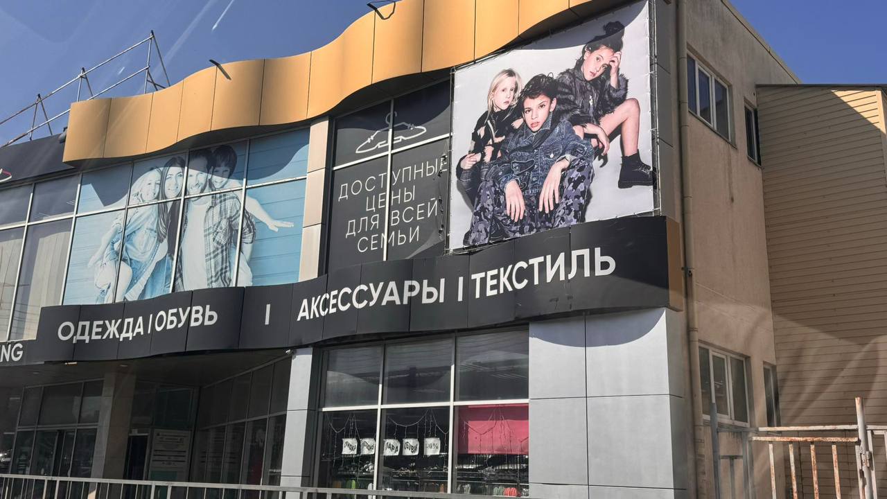 08.07.2025 специалистами отдела муниципального контроля в сфере благоустройства контрольно-ревизионного управления была проведена проверка исполнения предписания о нарушении законодательства в части содержания фасадной части здания. По итогам выездного обследования установлено, что все указанные в предписании нарушения были устранены в установленный срок.