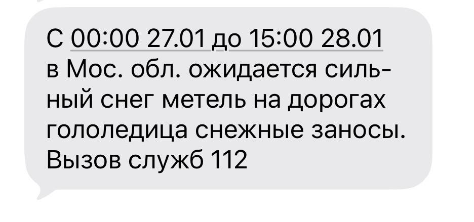 Уровень погодной опасности в Москве и области экстренно повысили до предпоследнего оранжевого из за ожидаемого сильнейшего и продолжительного снегопада investingcorp