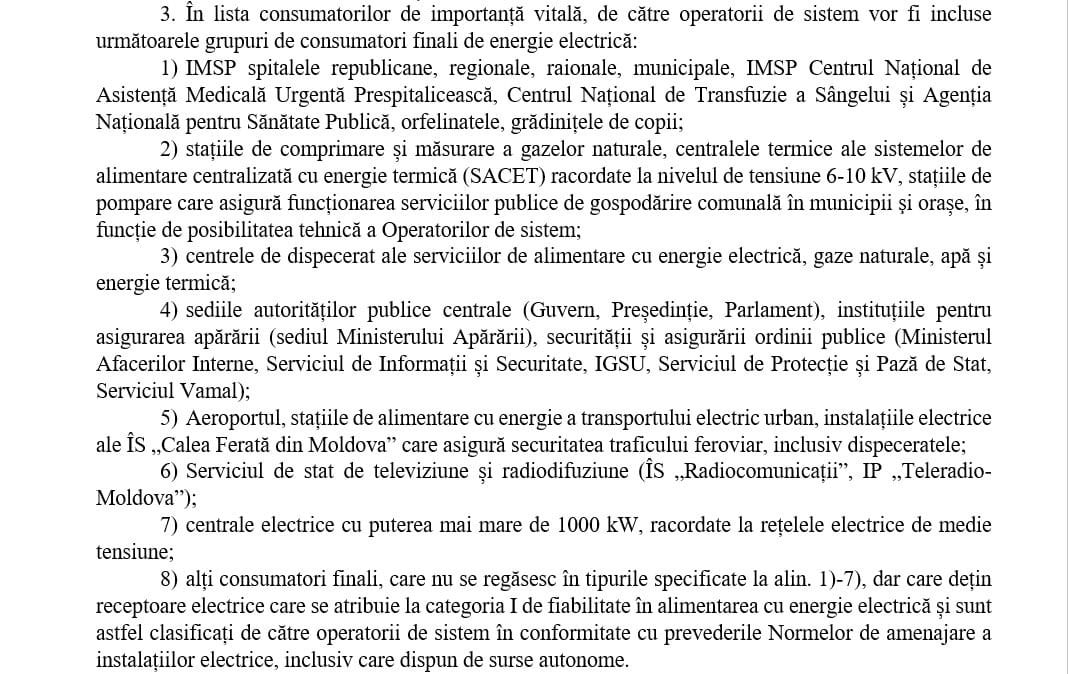 Компания Premier Energy подготовила план возможных отключений электроэнергии в соответствии с Планом действий правительства на случай чрезвычайных ситуаций.  «План был составлен с исключением категории потребителей, имеющих жизненно важное значение. Отключения будут применяться только при возникновении дефицита мощности в системе, их масштаб и продолжительность будут адаптированы в зависимости от величины и длительности дефицита. При этом отключения будут проводиться на недискриминационной и пропорциональной основе в отношении конечных потребителей электроэнергии»,  — предупредили в сообщении.   В документе, разработанном ранее правительством, и на который ссылается компания, в приоритете медучреждения, газовые компрессорные, здания администрации и прочие учреждения.