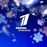 Аватар Телеграм канала: "Первый в Молдове" Новости