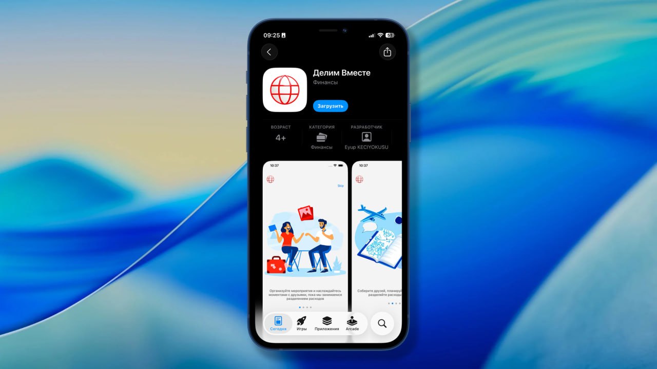 Приложение «Альфа-Банка» снова в App Store. Качаем, пока не удалили Банковское приложение назвали «Делим вместе». Все старые функции остались, а его подлинность подтверждена самим «Альфа Банком». Скорее всего, очень скоро приложение исчезнет из App Store, поэтому медлить с его загрузкой не стоит.