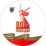 Аватар Телеграм канала: Столица