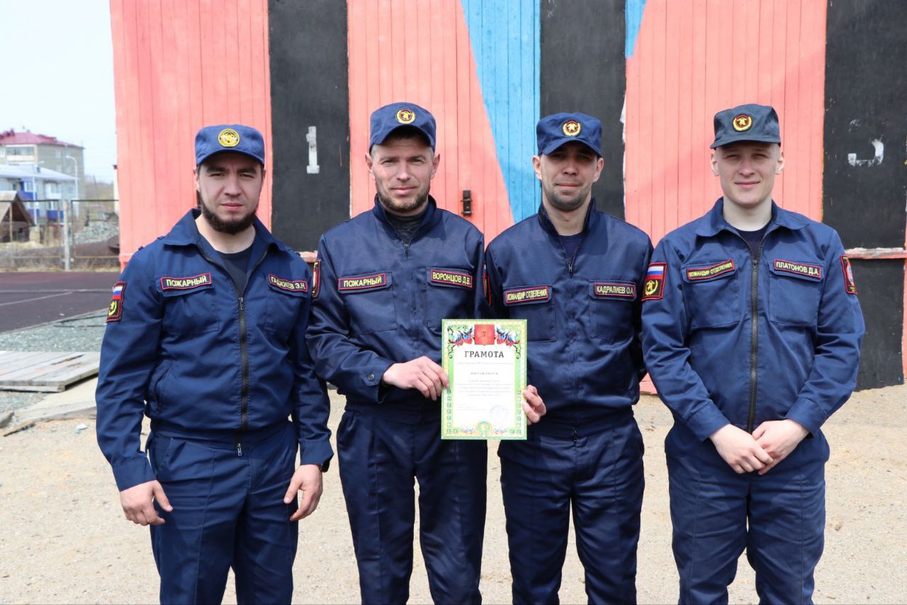 Команда Александровск-Сахалинского пожарно-спасательного отряда стала серебряным призёром в смотре-конкурсе Смотр-конкурс на звание «Лучшее звено газодымозащитной службы» среди подразделений пожарно-спасательных отрядов федеральной противопожарной службы Государственной противопожарной службы Главного управления МЧС России по Сахалинской области прошёл 12 мая на территории пожарно-спасательной части № 52 в селе Троицкое. Участие в мероприятии приняли в том числе работники пожарно-спасательной службы Сахалинской области. Мероприятие уже стало ежегодным, его главная цель – развитие и повышение профессионального мастерства личного состава, привлекаемого к тушению пожаров и проведению аварийно-спасательных работ в непригодной для дыхания среде с использованием средств индивидуальной защиты органов дыхания и зрения. В рамках смотра-конкурса участникам необходимо было преодолеть два этапа, первый – теоретический, где проверяются знания личного состава об устройстве средств индивидуальной защиты органов дыхания и зрения и правил охраны труда при работе в нём. Второй этап – полоса физической и психологической подготовки, в рамках которой команда газодымозащитников не только преодолевает различные препятствия, транспортируют «пострадавшего», но и проходят дымокамеру – специальный тренировочный комплекс для тренировки пожарных, в котором создаются условия, приближенные к пожару – узкие горизонтальные лазы, выступающие конструкции, дым и т.д. По итогам пройденных этапов команда газодымозащитников из Александровск-Сахалинского пожарно-спасательного отряда заняла второе место. Они были награждены грамотой Главного управления МЧС России по Сахалинской области. По словам участников, опыт, полученный в результате прохождения испытаний – бесценен и обязательно пригодится в профессиональной деятельности пожарного.