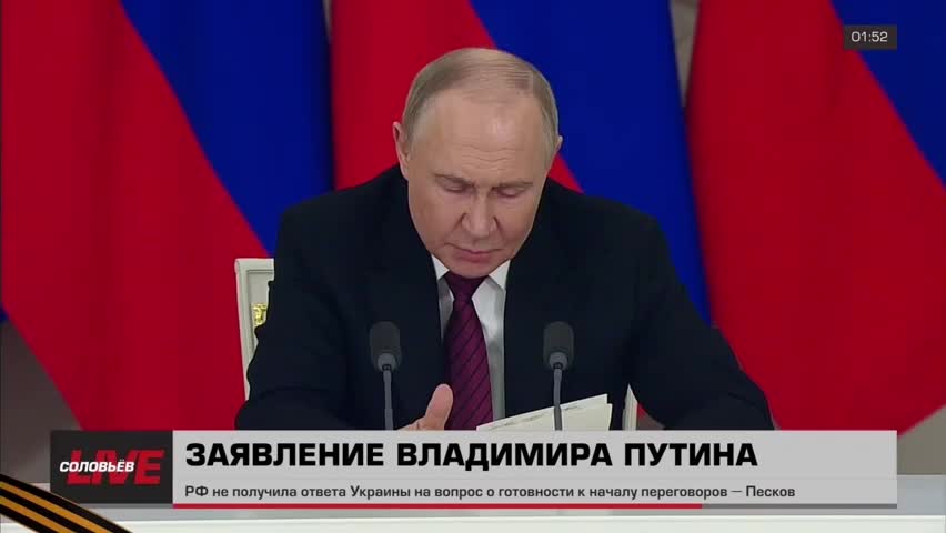Путин подтвердил готовность Москвы к переговорам с Киевом
