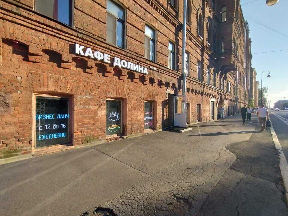 Кафе Долина в Петербурге поменяло ударение на вывеске чтобы не ассоциироваться с известной российской певицей Ларисой Долиной Об этом сообщили РИА Новости Кафе Долина работает в Петербурге с 2009 года Примерно два месяца назад владельцы заведения заметили что их стали называть Долина подразумевая фамилию певицы а не название кафе А недавно некоторые пользователи стали ставить им одну звезду и писать в комментариях верни квартиру Решение суда и последующий выезд певицы из своей квартиры ситуацию не изменили В итоге владельцы решили добавить на вывеску знак ударения он помогает правильно прочитать название заведения Яндекс Карты Читай нас в MAX Читай нас в Telegram