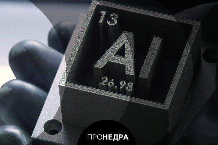 Китай закупил у России алюминия на рекордные 612,1 миллиона долларов  Китай в апреле приобрел у России алюминия на максимальные за все время 612,1 миллиона долларов, следует из данных китайской статслужбы.  Поставки в середине весны выросли в 1,8 раза в годовом выражении. В результате доля российских компаний в импорте Китая за год подскочила почти вдвое - до 39,5% с 22,7% в апреле прошлого года.    Пронедра/Подписывайся