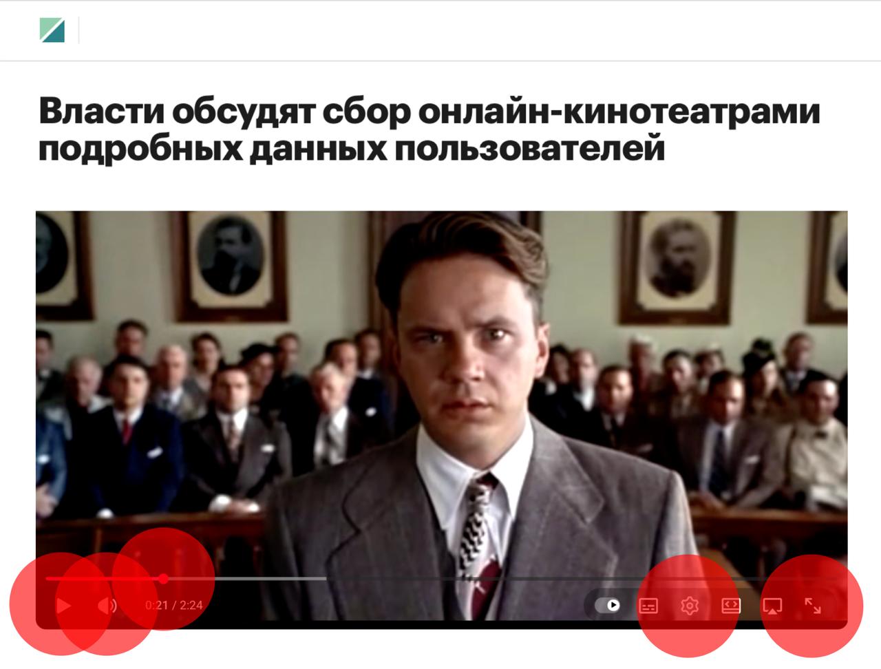 Минцифры хочет знать когда вы ставите фильмы и сериалы на паузу пишет РБК Онлайн кинотеатры хотят обязать передавать что и когда вы смотрели где остановились что перемотали с привязкой к номеру телефона конечно всё чтобы узнать сколько из вас смотрят сериалы на 2х concertzaal