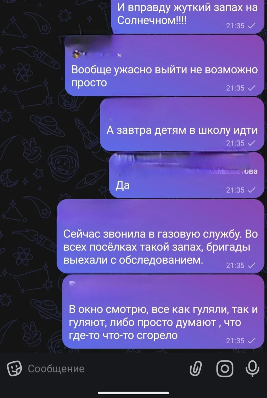 Аварийных ситуаций не зафиксировано Уровень концентрации газа в воздухе в пределах нормы В администрации Сургутского района прокомментировали ситуацию с запахом газа Специалисты Сургутгаза незамедлительно провели проверку своих сетей по информации организации аварийных ситуаций зафиксировано не было нарушений в работе котельных УТВИВом также не выявлено Специалисты Роспотребнадзора взяли пробы воздуха по последнему замеру в два часа ночи превышения уровня концентрации газа в воздухе зафиксировано не было Причины появления запаха газа сейчас устанавливает Росприроднадзор прислать новость surgut megapolis Мы в МАКС