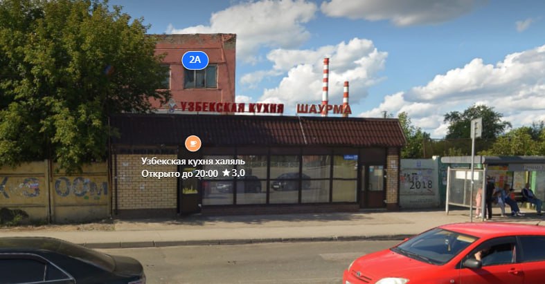 Шаурма с кошками? А может быть с лопатой или ковром? В Перми из-за антисанитарии на 30 суток закрыли ещё одно заведение — кафе «Узбекская кухня Шаурма» на ул. Славянова, 2а. Сотрудники Роспотребнадзора нашли там 15 нарушений санитарно-эпидемиологических правил: работники хранили продукты и готовили блюда в одном помещении, сюда же складывали свою одежду, обувь, лопаты, метлы и даже ковер. Из крана текла плохая вода, ингредиенты не маркировались, не было туалета. Суд по материалам Роспотребнадзора признал предпринимателя виновным и назначил административное наказание.
