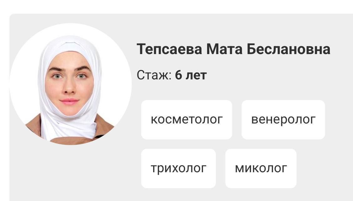 Депутаты "Новых людей" Даванков и Климов взяли на личный контроль ситуацию с отказом в медицинской помощи гражданину  Сегодня в СМИ разгорелся большой скандал, когда мужчина записался на приём в клинику, но в приеме ему отказали, так как врач мусульманка и религия ей не позволяет работать с мужчинами - заявила она.  На ситуацию сразу обратили внимание  вице-спикер Государственной Думы, Владислав Даванков и Краснодарский депутат, Сергей Климов!  Климов записал видео в котором сообщил, что они вместе с Даванковым не позволят нарушать конституционные права россиян, а также сделают все необходимые запросы, в том числе в Минздрав!  — Обо всех этапах этого дела будут рассказывать у себя в телеграм:   Сергей Климов  Владислав Даванков