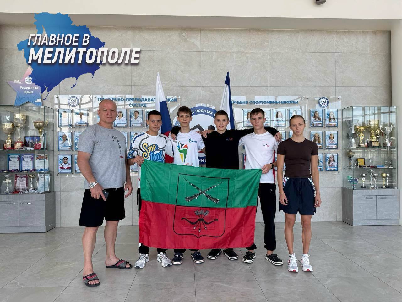 Запорожские пловцы завоевали право выступить на чемпионате федеральных округов Сборная Запорожской области успешно выступила на Чемпионате и Первенстве Республики Крым по плаванию в Симферополе Наши спортсмены боролись за право представлять регион на предстоящем Чемпионате федеральных округов РФ по плаванию который пройдет с 7 по 10 октября в Астрахани Особых успехов добились Богдан Железняк и Милана Мамина показавшие выдающиеся результаты и прошедшие отбор на всероссийские соревнования Сейчас спортсмены начинают интенсивную подготовку к выступлению в Астрахани где будут соревноваться с сильнейшими пловцами Южного и Северо Кавказского федеральных округов