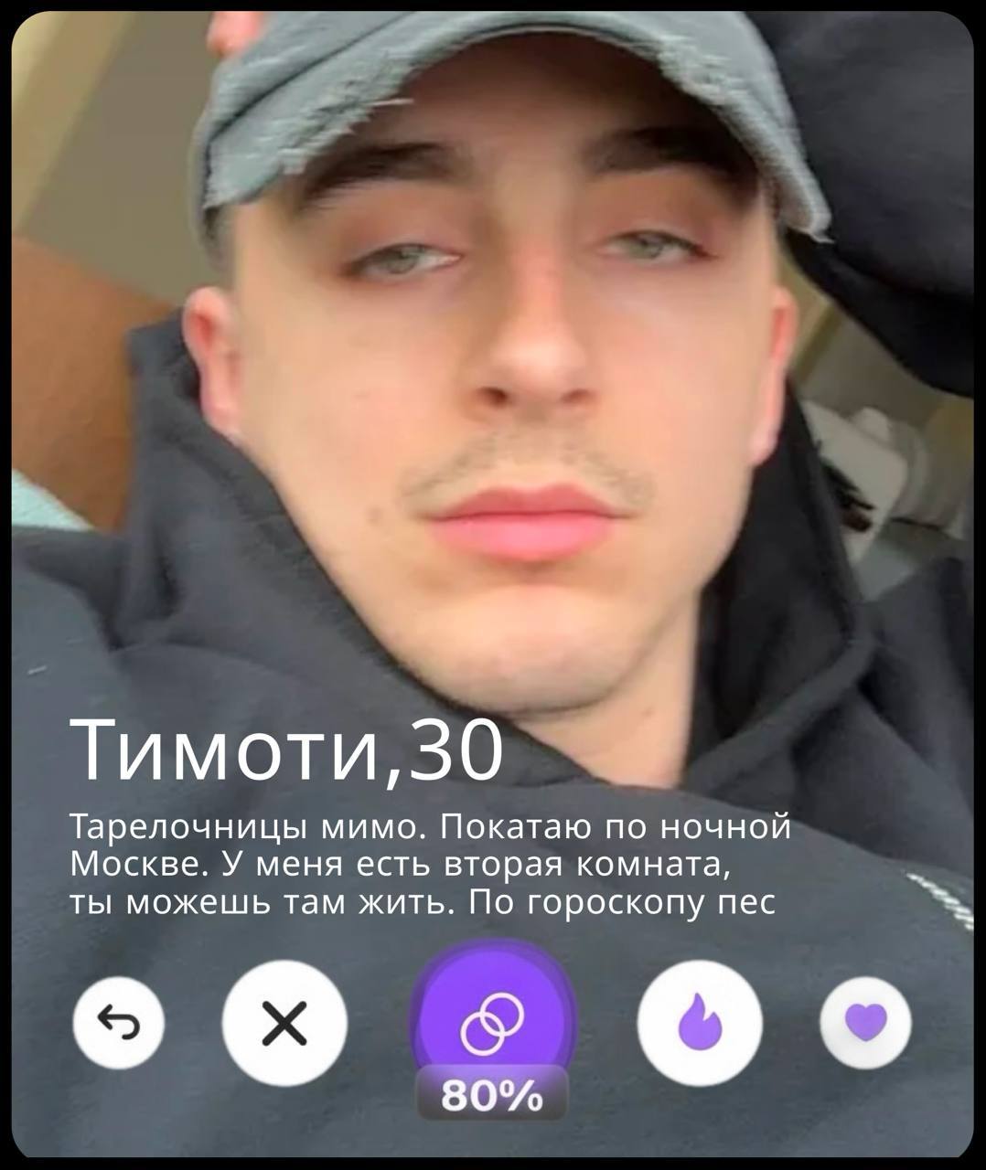 Объявили номинантов на Оскар вот главное Короткометражный мультфильм Три сестры российского аниматора Константина Бронзита номинировали на Оскар Еще из важного Марти Великолепный ожидаемо оказался в топе но количество номинаций больше всего у Грешников аж 16 Тимоти Шаламе попал в одну категорию с Леонардо Ди Каприо за лучшую мужскую роль А за лучшую женскую Роуз Бирн Я бы тебя пнула если бы могла и Эмма Стоун Бугония За лучший сценарий поборятся ленты Сентиментальная ценность Грешники и Марти Великолепный Лучший фильм Бугония Битва за битвой и Франкенштейн И еще наш любимчик Джейкоб Элорди Франкенштейн претендует на статуэтку за лучшую мужскую роль второго плана P S Мем с Тимоти Шаламе в подарок Полный список номинаций здесь Подписаться на Сити