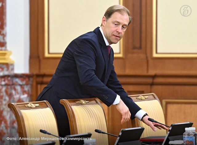 Первый вице-премьер Денис Мантуров прибыл с рабочей поездкой в Нижегородскую область. В ходе визита он дал старт первому в России производству силикагелей и силиказолей ООО «РусСилика». Предприятие мощностью 18 тыс. т в год расположено на территории особой экономической зоны «Кулибин» в Дзержинске. В проект инвестировали 21 млрд руб. Его реализация позволила создать более 200 рабочих мест. Господин Мантуров отметил, что запуск производства был запланирован на конец 2025 года, но работу удалось начать с опережением. «До настоящего момента силикагель в индустриальных объемах в России не производился. Тем самым завод полностью обеспечен спросом»,— заявил первый вице-премьер цитата по сайту правительства Нижегородской области .