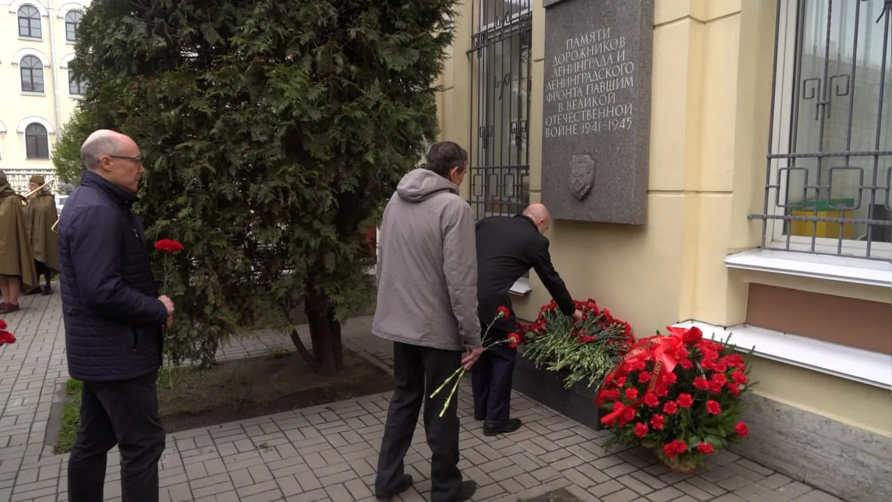 На Рижском проспекте почтили память дорожников Ленинграда павших в годы Великой Отечественной войны Церемонию провели в преддверии 81 й годовщины Великой Победы Участниками стали представители власти ветераны общественники студенты К доске Памяти дорожников Ленинграда и Ленфронта павшим в Великой Отечественной войне 1941 1945 возложили цветы Фото скриншот с видео Город Подпишись на Город Telegram MAКС ВК