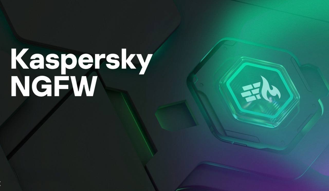 Kaspersky NGFW прошёл сертификацию ФСТЭК по требованиям к многофункциональным межсетевым экранам Программно аппаратный комплекс Kaspersky NGFW получил сертификат Федеральной службы по техническому экспорту и контролю ФСТЭК России по новым правилам установленным в 2023 году Решение соответствует требованиям к многофункциональным межсетевым экранам уровня сети по 4 классу защиты Подробности в новости на сайте компании