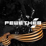 АО «РЕШЕТНЁВ»