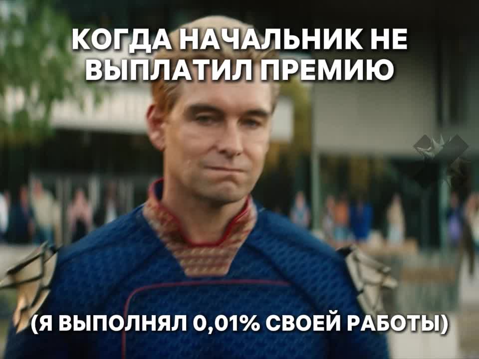 Роструд разъяснил условия выплаты 13-й зарплаты