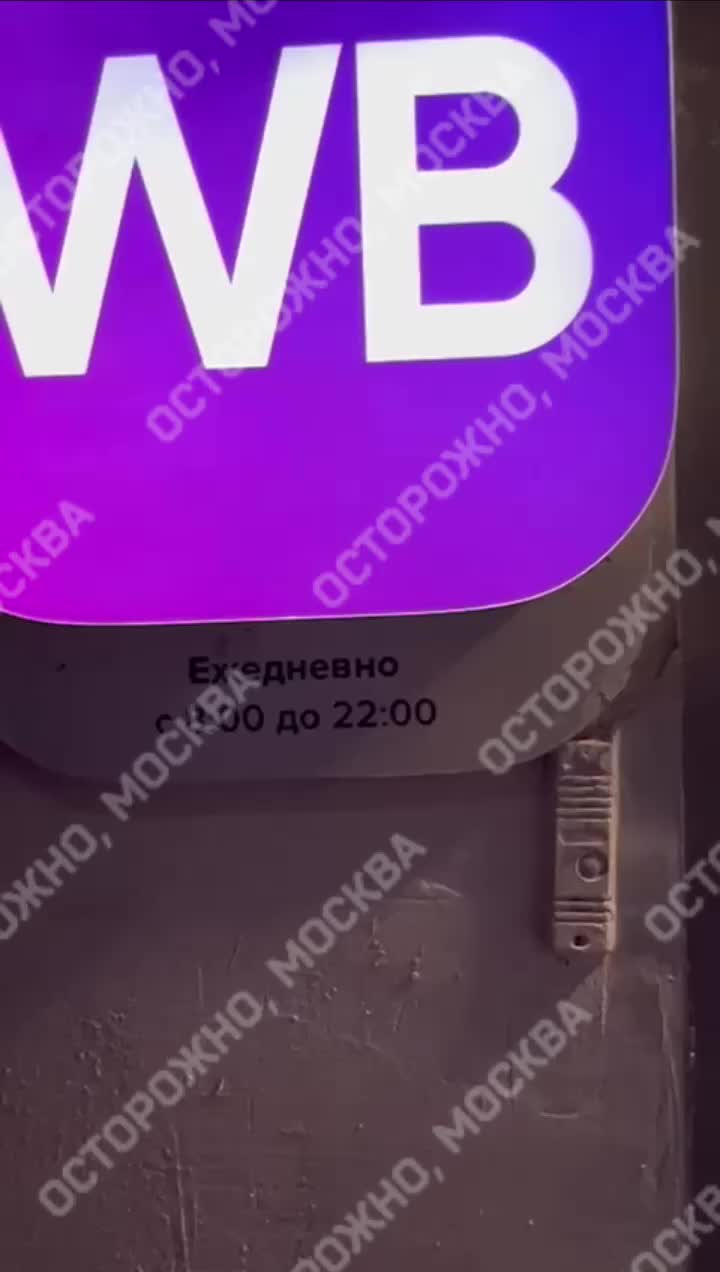 Проблемы с водоснабжением: коммунальные службы не справляются с аварией в Красноармейском и Москве