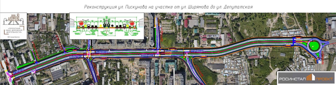 В Иркутске разрабатывают проект реконструкции улицы Пискунова на участке от Депутатской до Ширямова Комплексные изменения произойдут на двух километрах Пискунова Специалисты спроектируют шестиполосную дорогу по три полосы в каждом направлении Крайняя правая будет создана для движения общественного транспорта По разделительной полосе планируется продление трамвайного маршрута до Ширямова Это обеспечит прямую трамвайную связь с аэропортом Для удобства пассажиров на всем протяжении улицы обустроят 6 современных автобусных и 6 трамвайных остановок с полноценными посадочными площадками   На участке примыкания к Ширямова запланируют устройство кольцевого пересечения с диаметром внутреннего островка 70 метров Перекрестки с улицами Депутатская Красноярская Ядринцева и Пискунова оборудуют светофорами Для увеличения пропускной способности на подходах к ним число полос увеличат в том числе за счет добавления специальных правоповоротных и левоповоротных полос Особое внимание в проекте уделяется безопасности и комфорту пешеходов и велосипедистов На всем протяжении участка появится двухсторонняя велодорожка шириной 2 метра и пешеходный тротуар шириной 3 метра В районе кольцевого пересечения запланировано строительство подземного пешеходного перехода отметил руководитель проектного офиса Иван Сунгатулин Между проезжей частью велодорожкой и тротуаром появится зеленая зона с разноуровневыми насаждениями между дорогой и велодорожкой появится живая изгородь которая заменит пешеходные ограждения а между велодорожкой и тротуаром высадят крупные деревья для снижения шумовой нагрузки на жилые дома Также улицу оборудуют светодиодным освещением Для отвода воды на всем участке построят ливневую канализацию Реконструкция улицы Пискунова это важный шаг в развитии транспортной инфраструктуры города Реализация проекта улучшит транспортную доступность района В результате будет создано современное функциональное пространство интегрированное в городскую среду прокомментировал мэр Руслан Болотов