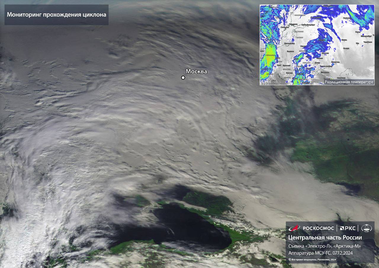 Спутники Роскосмоса следят за циклоном над Москвой  Центральный регион России накрыл снегопад. По словам синоптиков, снежный покров в столице вырастет до 9 см.    Снимки «Электро-Л» и «Арктики-М»