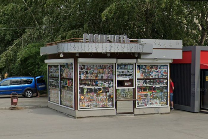 Свердловский омбудсмен попросила мэра Орлова вернуть «Роспечати» городу Уполномоченный по правам человека в Свердловской области Татьяна Мерзлякова обратилась к мэру Екатеринбурга Алексею Орлову с просьбой остановить снос киосков «Роспечать», которые активно ликвидируют в городе. Об этом URA.RU рассказали в пресс-службе омбудсмена. — Екатеринбург всегда был интеллигентным городом, и лишить его этого статуса было бы крайне необдуманно. Многие наши жители начинают утро с чтения газет: я и сама так делаю, когда позволяет время. А массовый снос киосков печатной продукции отнимет у людей эту небольшую, но очень важную радость, — высказалась Мерзлякова. На ряду с «Роспечатью» в городе решили снести все киоски с мороженым. При чём продукция там продается местная, нашего хладокомбината.