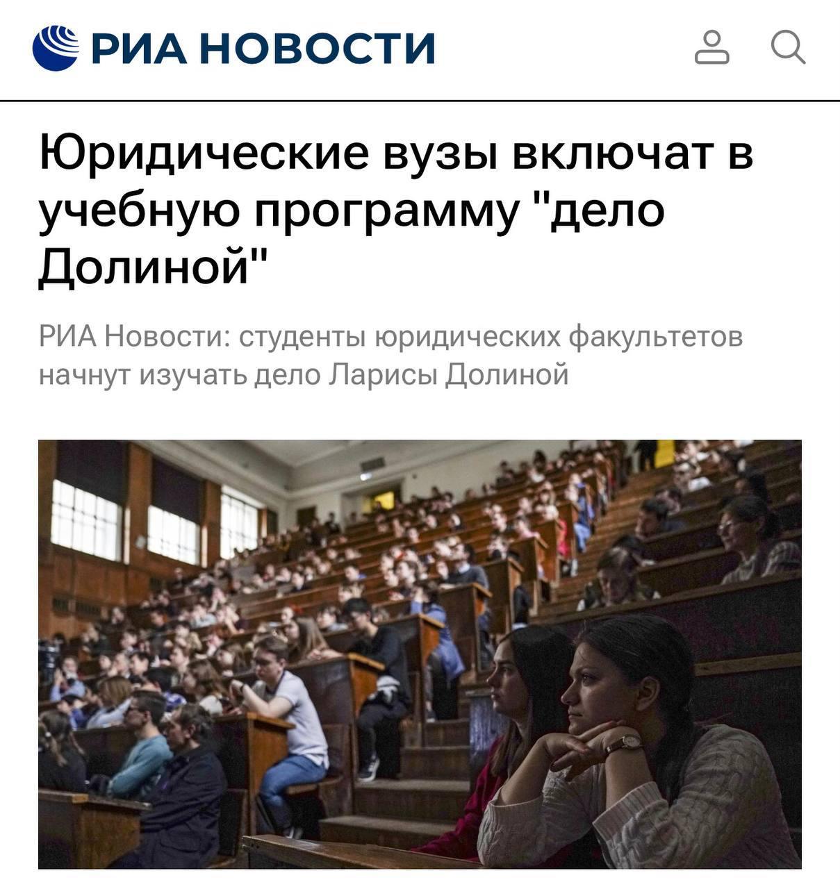 Скандал с квартирой Долиной включат в учебные программы ведущих юрфаков России как прецедентный кейс СПбГУ МГЮА и другие вузы будут разбирать ситуацию в которой певица пыталась оспорить сделку купли продажи ссылаясь на влияние мошенников однако Верховный суд оставил недвижимость новой собственнице Дело будут использовать для изучения границ добросовестности сторон и устойчивости гражданских сделок bankser