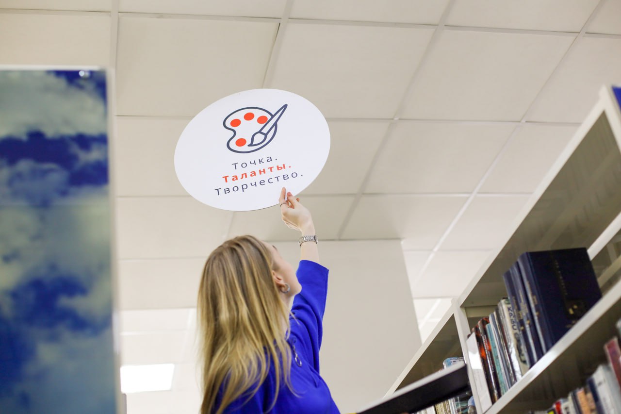 Две библиотеки Забайкалья в 2026 году станут точками притяжения для креативщиков края Пространства Гений места где забайкальцев будут обучать дизайну моде современному искусству и другим направлениям креативных индустрий откроются в двух учреждениях краевой универсальной научной библиотеке имени Александра Пушкина в Чите Дульдургинской межпоселенческой центральной библиотеке имени Жамсо Тумунова О том что ещё появится в этих точках уже в январе следующего года рассказали в новости Гений места проект Министерства культуры Российской Федерации запущенный осенью 2021 года Он охватывает основные направления креативных индустрий дизайн современное искусство народные художественные промыслы и ремесла телевидение моду образование креативный туризм разработку игр и другие По этому проекту в регионах России появляются точки концентрации талантов в которых есть необходимые информационно технические ресурсы Фото с сайта Рязанской областной универсальной научной библиотеки Минкультуры Забайкалья