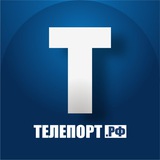 Аватар Телеграм канала: ТЕЛЕПОРТ.РФ