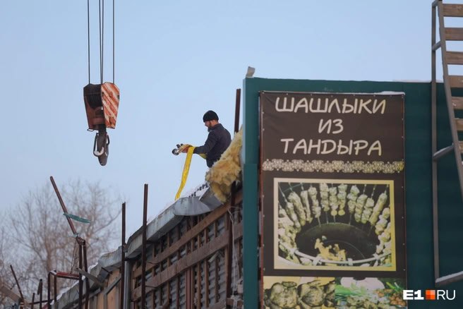 В Екатеринбурге сносят кафе братьев Сафаровых   В российском городе Екатеринбург с берега озера Шарташ решили окончательно выселить кафе Каспий сообщает E1 RU Кафе не работало уже несколько месяцев с момента скандального ареста азербайджанцев братьев Сафаровых Заведение на улице Проезжей 172 принадлежало братьям СМИ его называли штаб квартирой этнической группировки По официальным данным кафе разбирают силами администрации Екатеринбурга поскольку объект признан незаконным НТО Деньги за это через суд взыщут с владельцев чуть позднее На месте работ также заметили дружинников Русской общины и общественника Дмитрия Чукреева сообщает портал