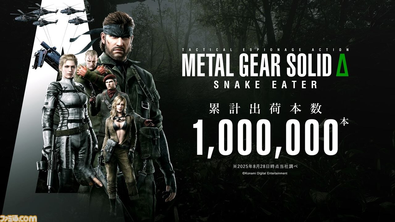 Metal Gear Solid Delta Snake продалась тиражом более 1 млн копий Поздравим Кодзиму с таки а точно UPD игра достигла такой отметки всего за 24 часа после релиза