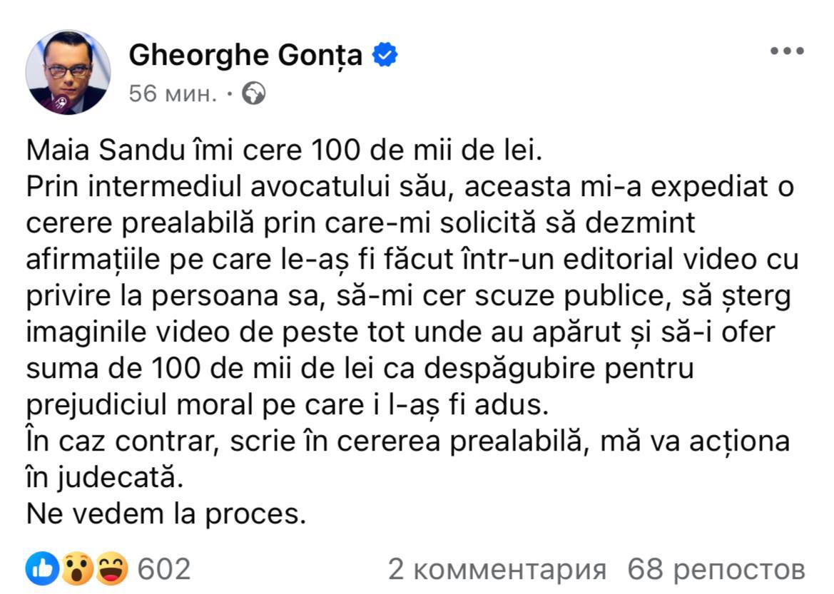Журналист Георге Гонца заявил что Майя Санду намерена подать на него в суд Журналист сообщил что президент через адвоката направила ему досудебную претензию и требует опровергнуть его заявления в видео о президенте публично извинениться удалить видео со всех платформ и выплатить 100 тыс леев в качестве компенсации за моральный ущерб В противном случае Санду обратится в суд Пресс секретарь президента Игорь Захаров заявил для NM что жалоба подана за ложь и инсинуации не имеющие отношения к реальности Подпишись на Moldova Liberă